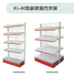 超市貨架 零售空間的無(wú)聲營(yíng)銷師
